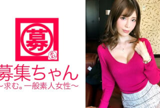 261ARA-258 【魅惑のスレンダー巨乳美女】26歳の不動産屋勤務さきちゃん参上！応募理由は『AVが私を呼んでいるから♪』